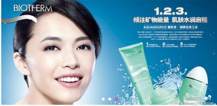 碧歐泉化妝品北京蒂艾膚艾絲化妝品牌庫產(chǎn)品報價全覽