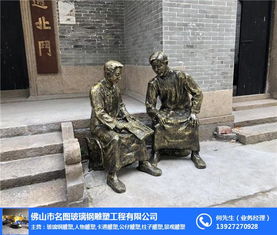 廣州卡通玻璃鋼雕塑 名圖雕塑廠家的藝術(shù)與匠心