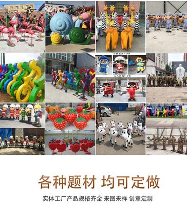 玻璃鋼定制卡通消防員雕塑戶外廣場(chǎng)商場(chǎng)園林景觀創(chuàng)意裝飾擺件